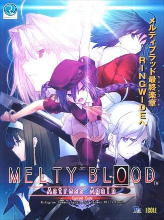 product-10000001742.png Melty Blood Actress Again Current Code Steam Key GLOBAL - Image 1