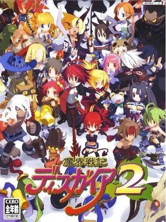 product-10000003562.png Disgaea 2 Steam PC Key GLOBAL - Image 1